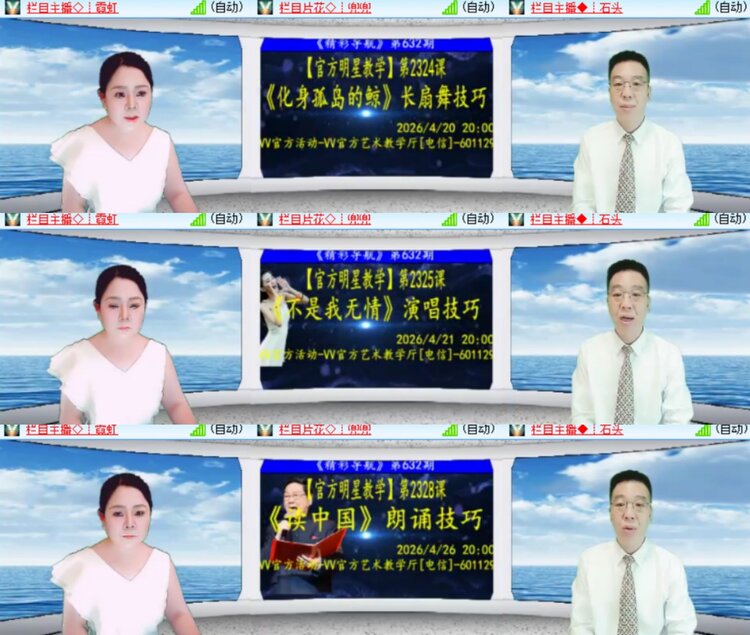 心玫🎤V娱热点