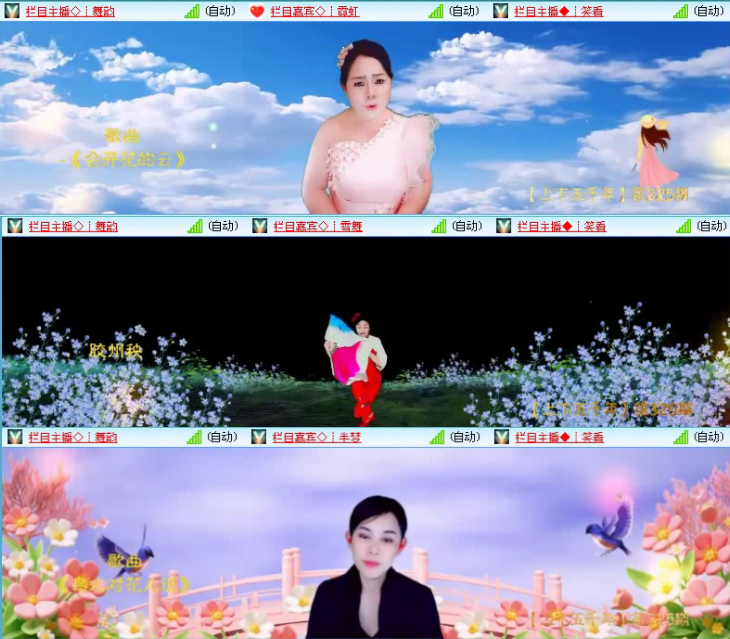 航航🎤V娱热点