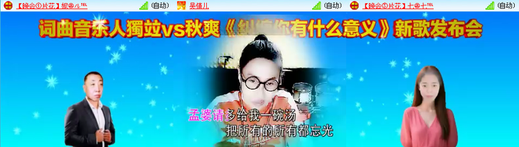 愉悦🎤V娱热点