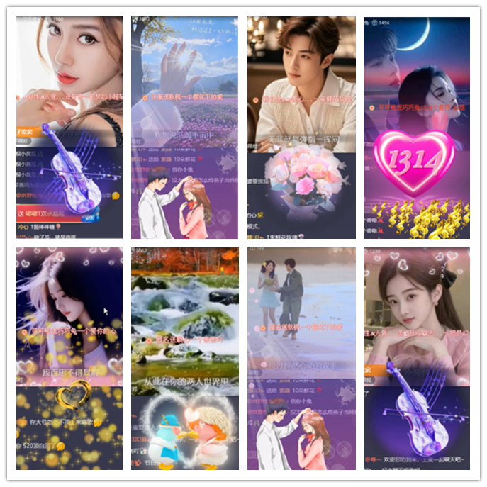 小路🎤V娱热点