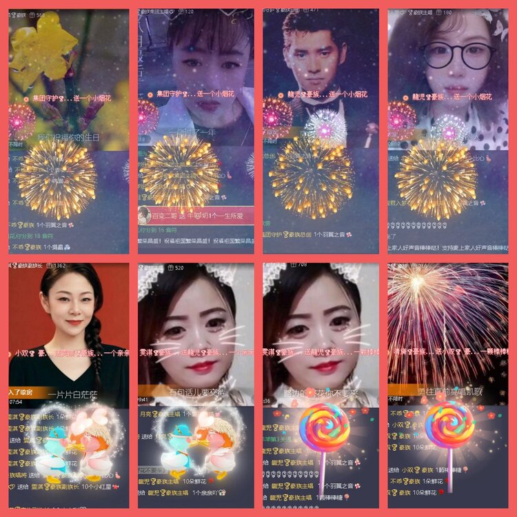 云中云🎤V娱热点