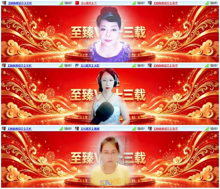 墨馨儿🎤V娱热点
