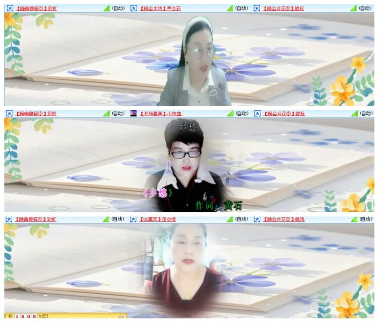 背影🎤V娱热点