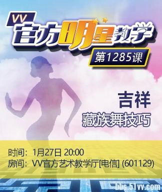 淡然🎤V娱热点