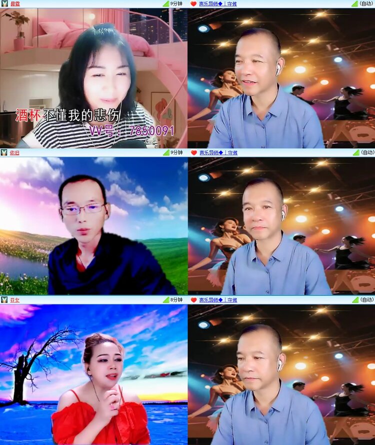 若雨🎤V娱热点