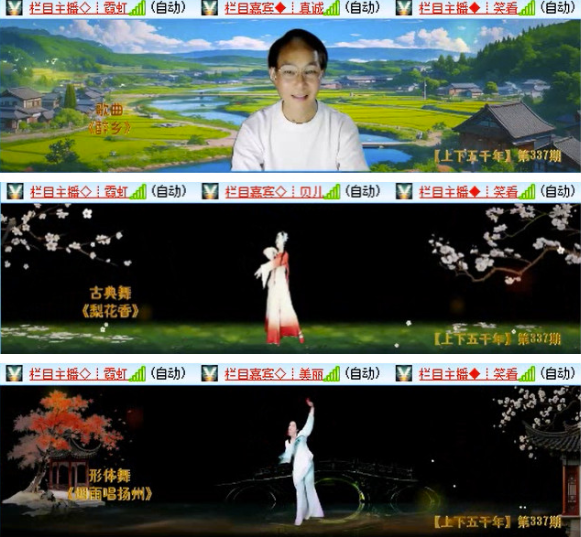 墨馨儿🎤V娱热点