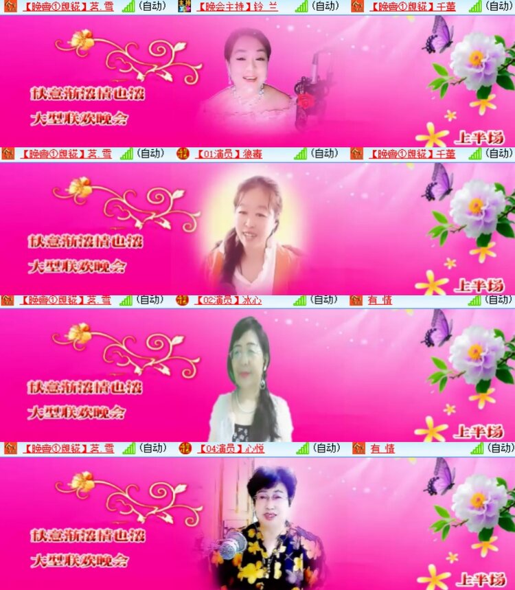 心玫🎤V娱热点