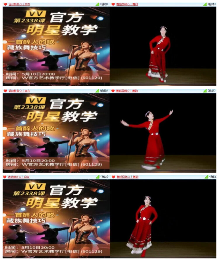沛滢🎤V娱热点