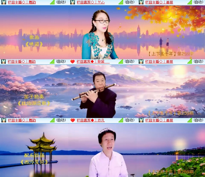 海燕🎤V娱热点