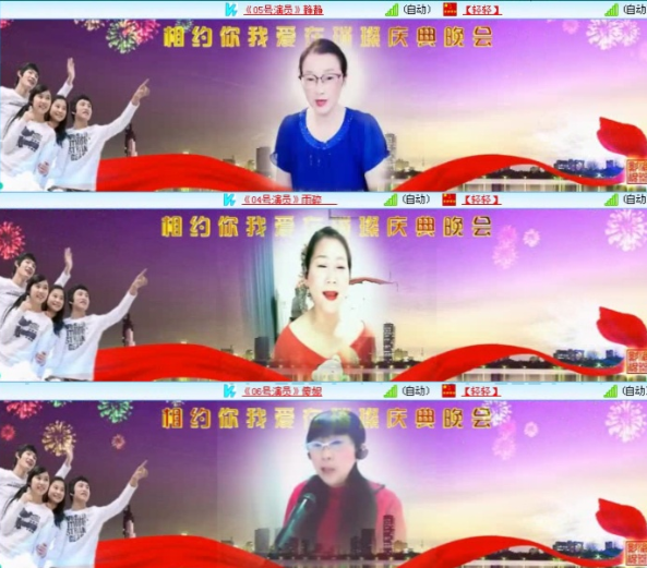 航航🎤V娱热点