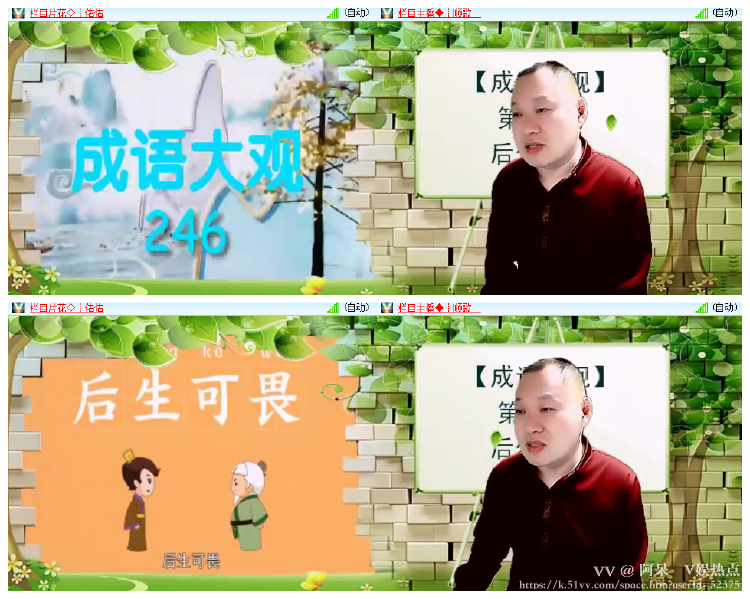 阿呆🎤V娱热点