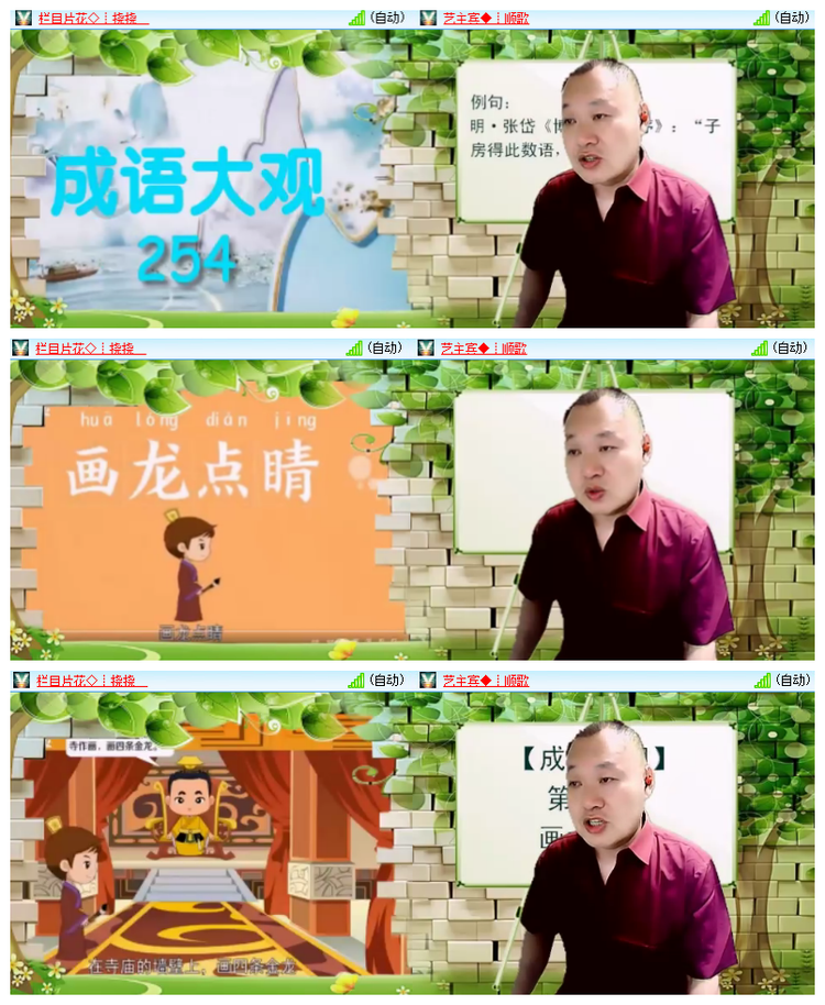 飘雪🎤V娱热点