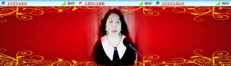 愉悦🎤V娱热点