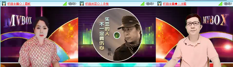 无言🎤V娱热点