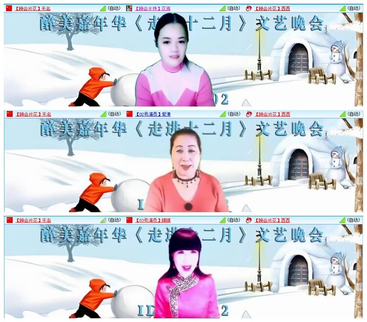 墨馨儿🎤V娱热点