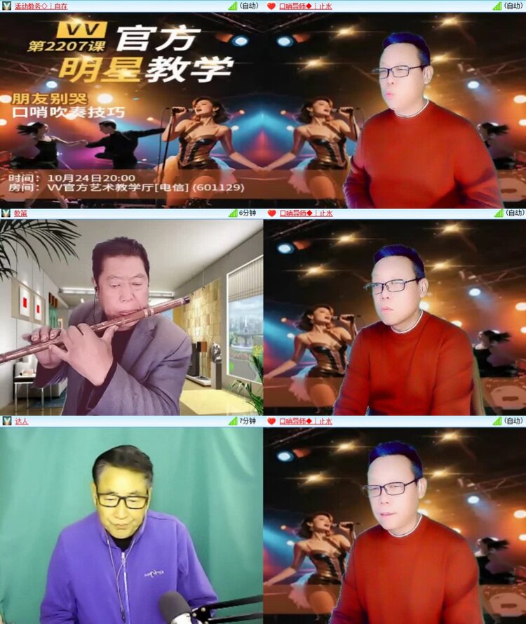 飞翔🎤V娱热点