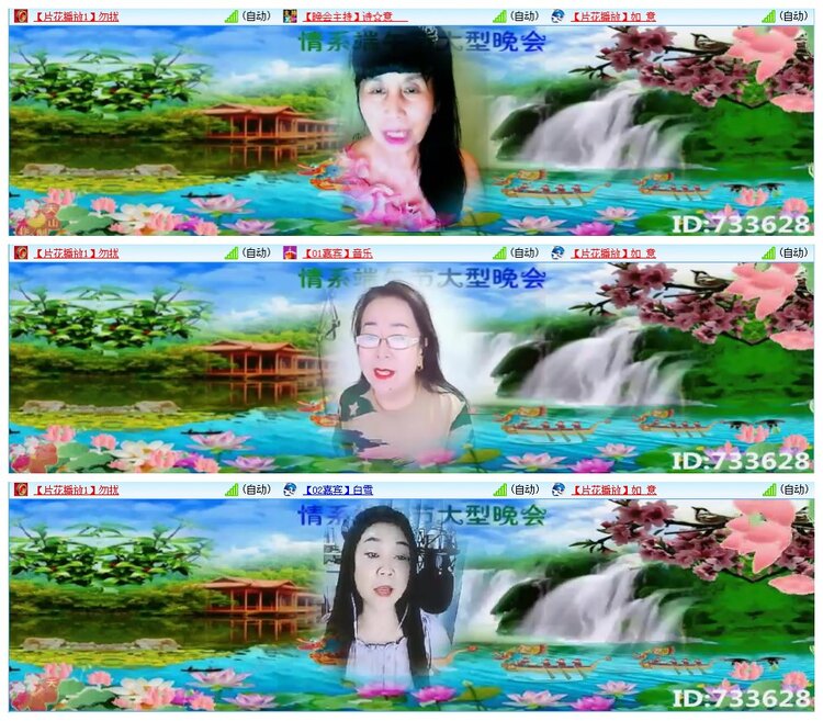 墨馨儿🎤V娱热点