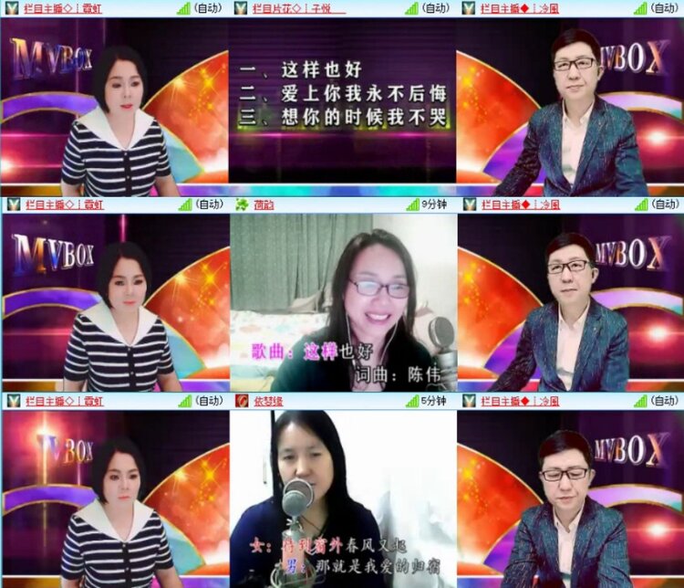 苏苏🎤V娱热点