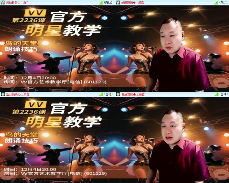 安然🎤V娱热点