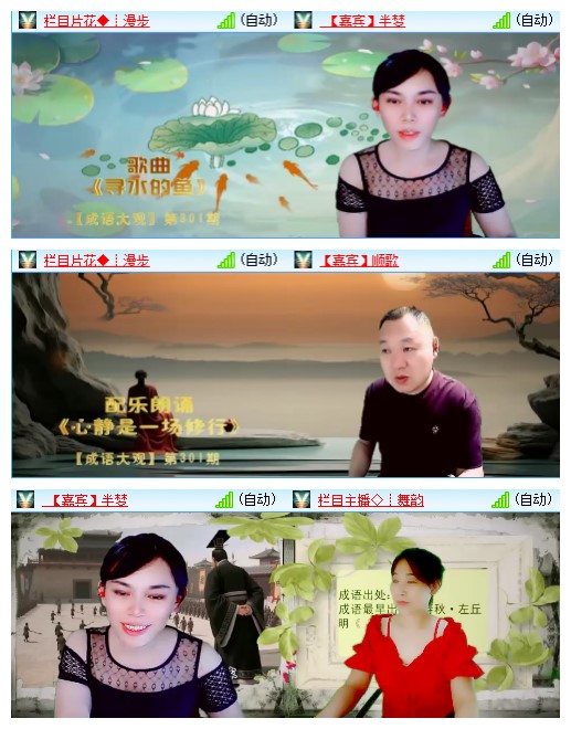 九小九324🎤V娱热点