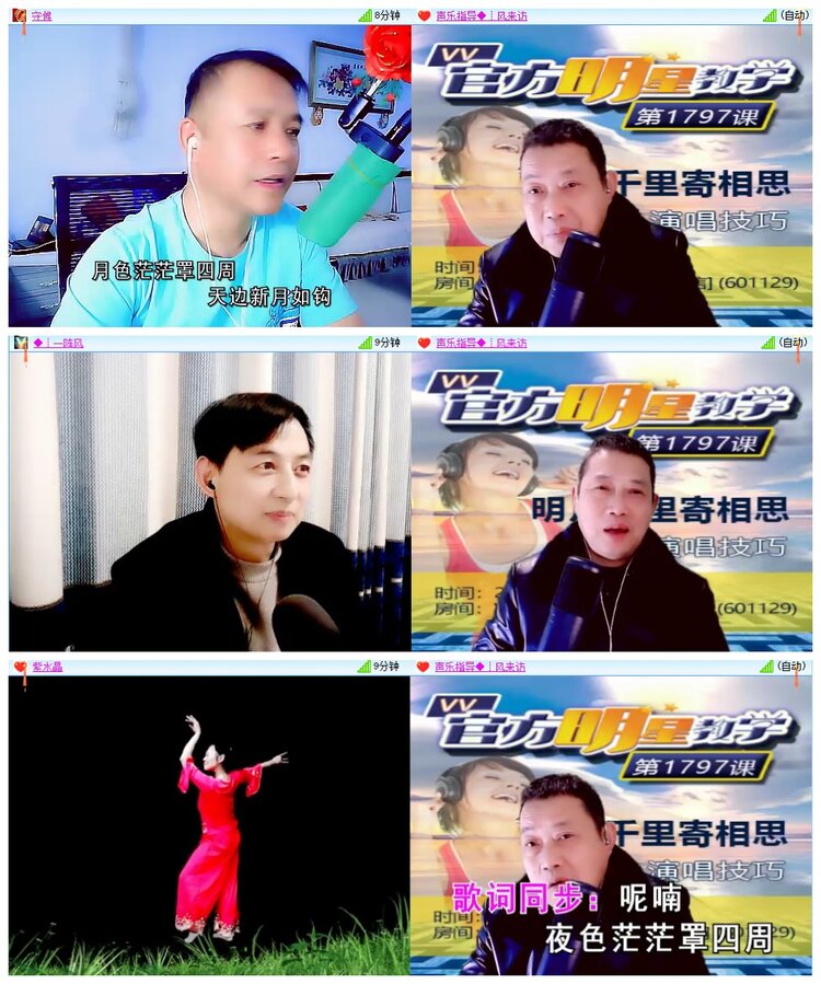 南风🎤V娱热点