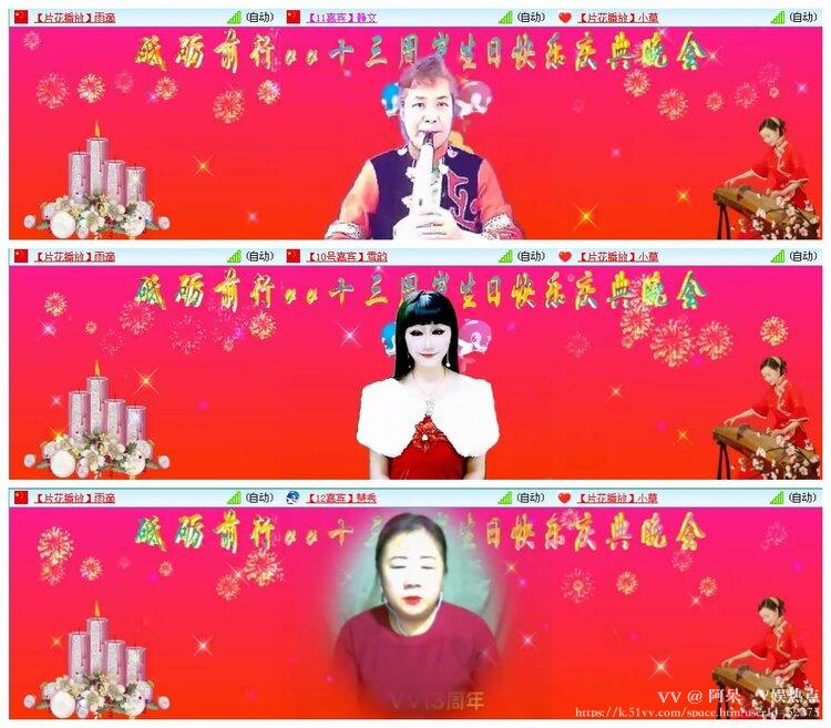 阿呆🎤V娱热点