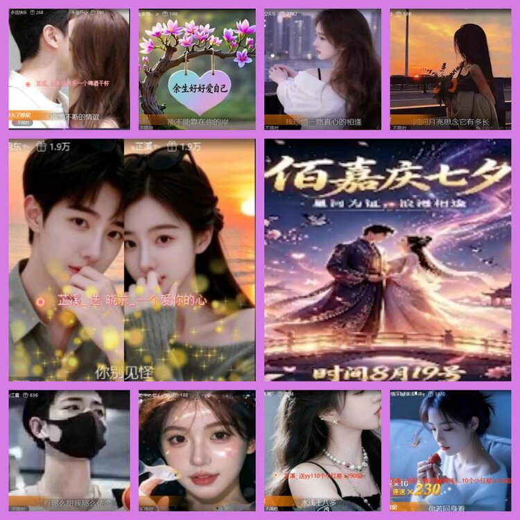 杜影🎤V娱热点
