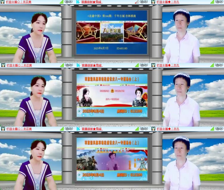 柠檬🎤V娱热点