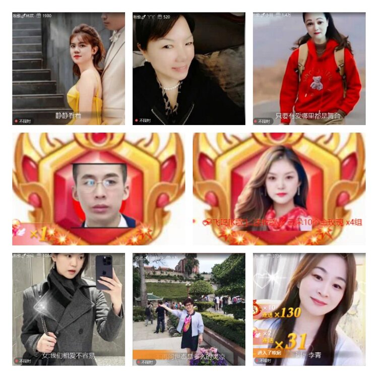 淡然🎤V娱热点