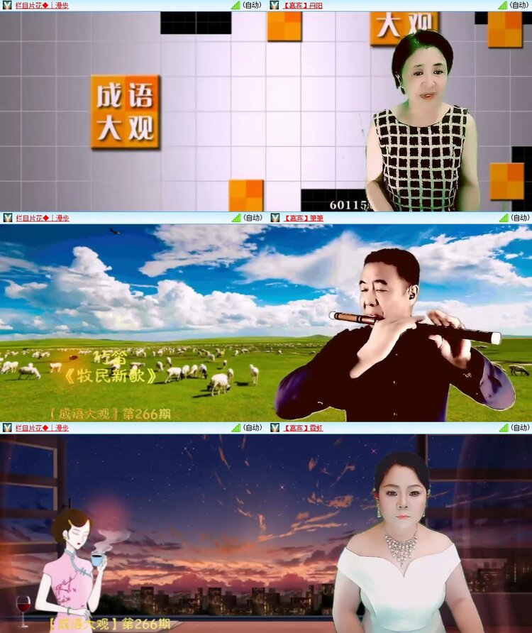 柠檬🎤V娱热点