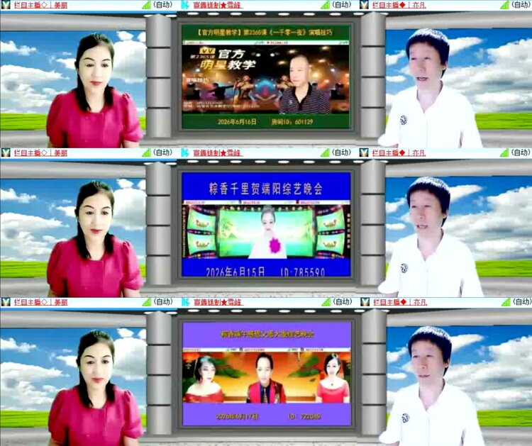 柠檬🎤V娱热点