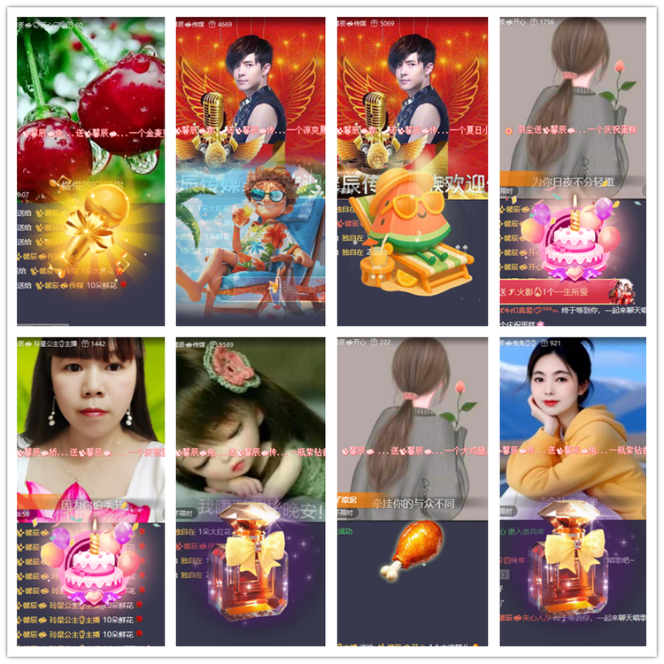 飘雪🎤V娱热点