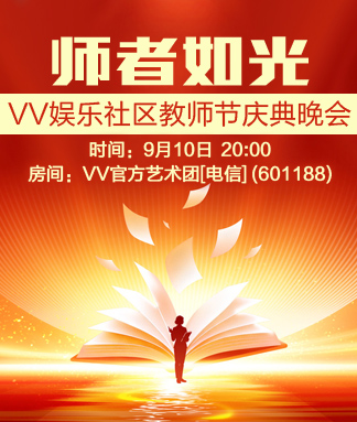 浓茶🎤V娱热点