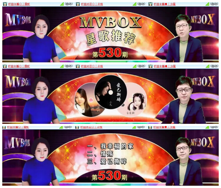 沛滢🎤V娱热点