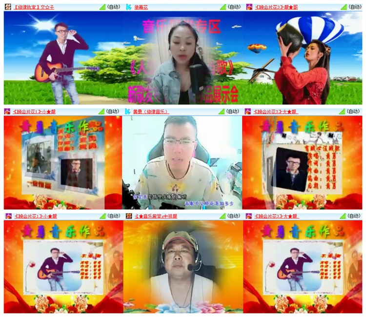 飘雪🎤V娱热点