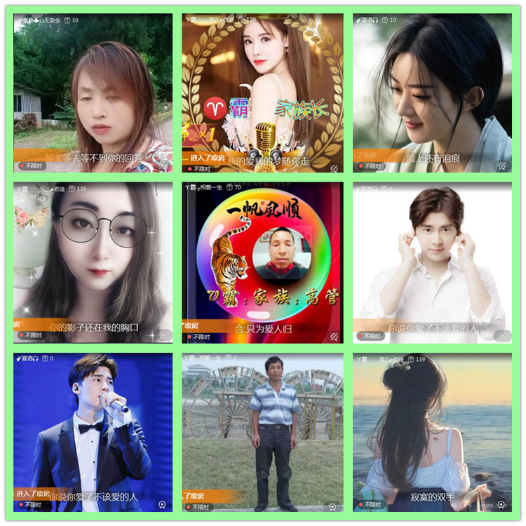 雪儿🎤V娱热点