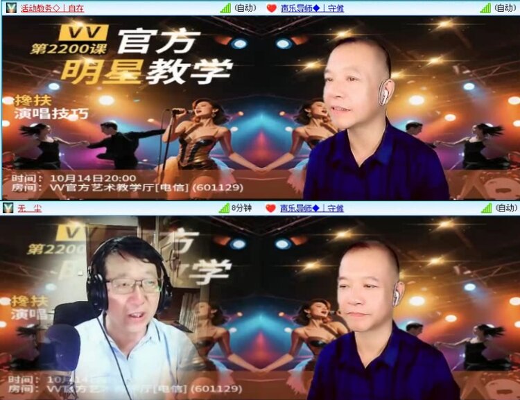 落雪🎤V娱热点