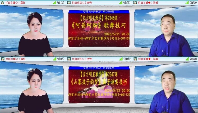 若雨🎤V娱热点