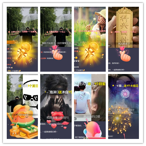 惜缘🎤V娱热点