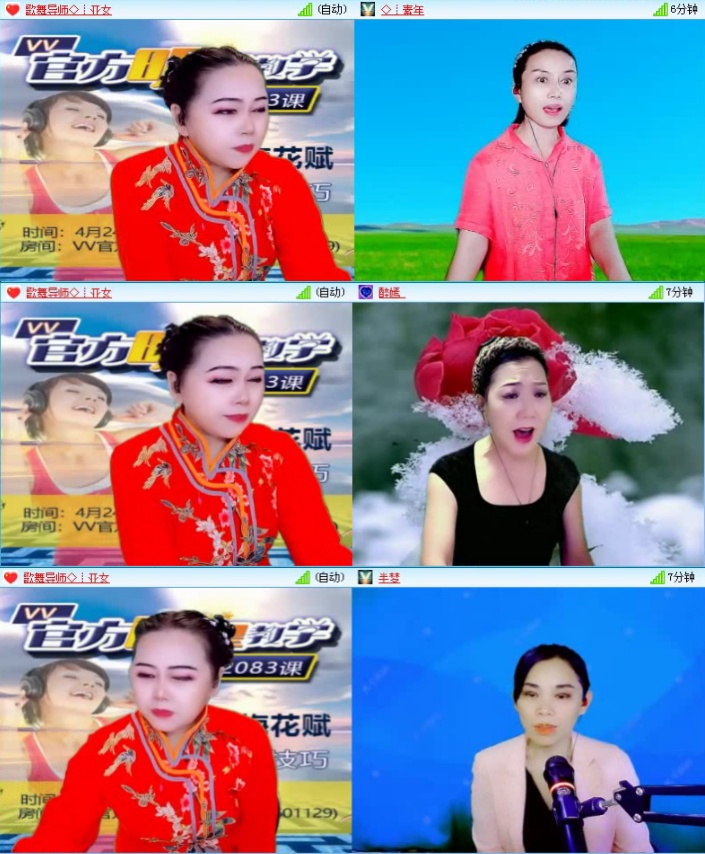 落雪🎤V娱热点