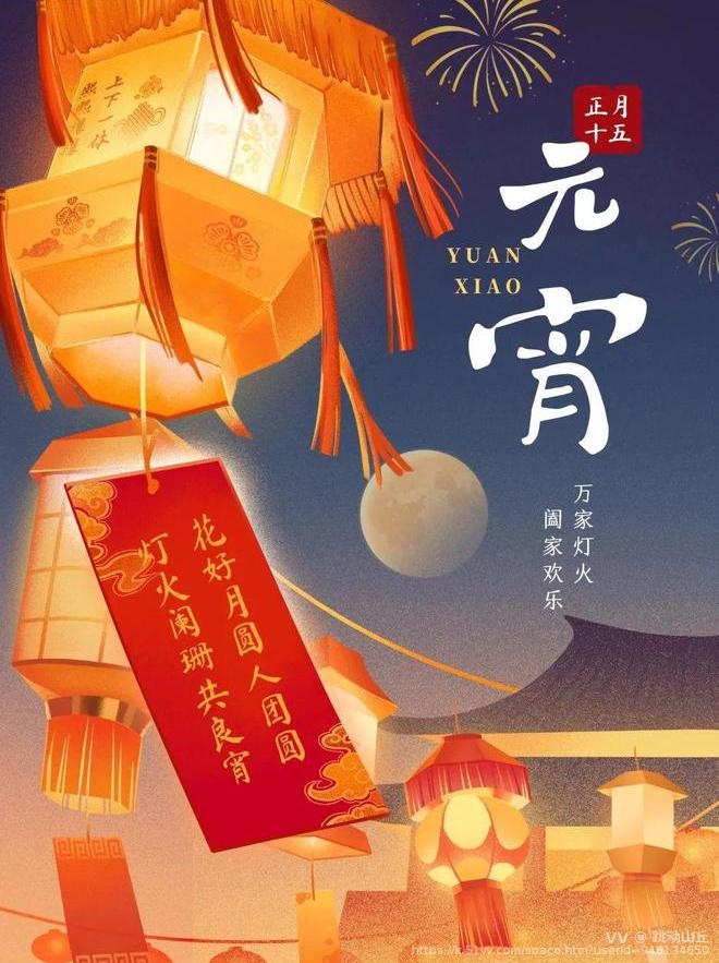 跳动山丘