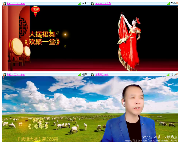阿呆🎤V娱热点