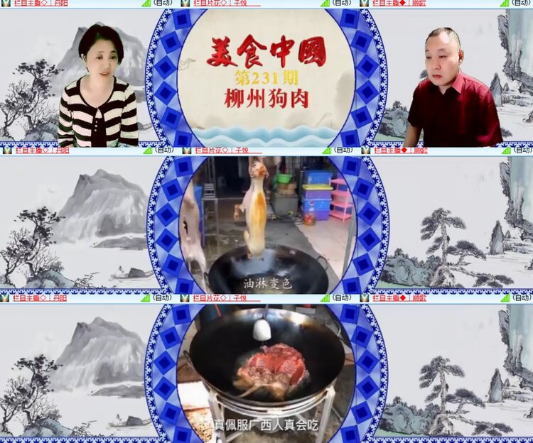 卓然🎤V娱热点