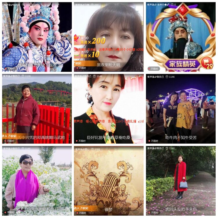 凡人🎤V娱热点