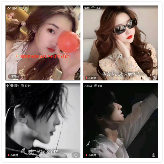 小路🎤V娱热点