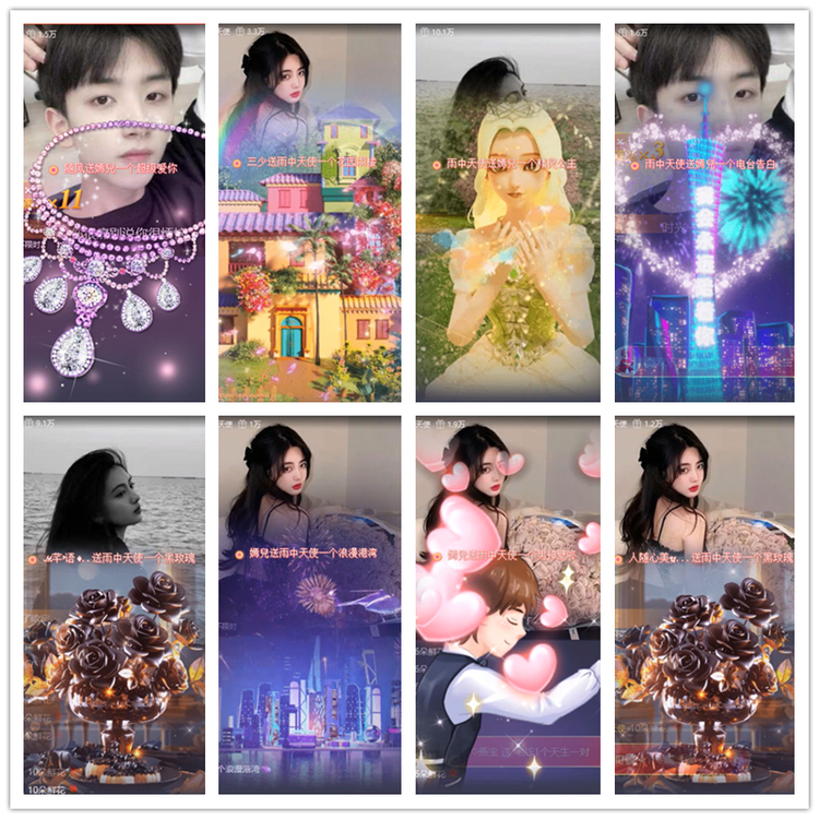 雪儿🎤V娱热点