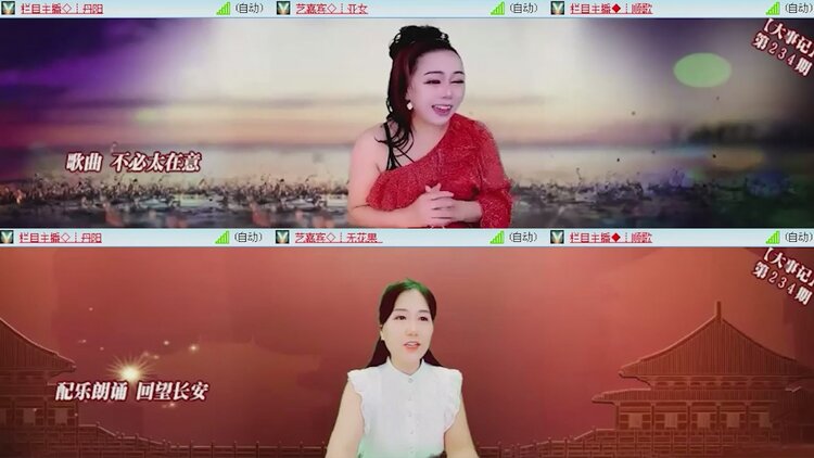 飞沙🎤V娱热点