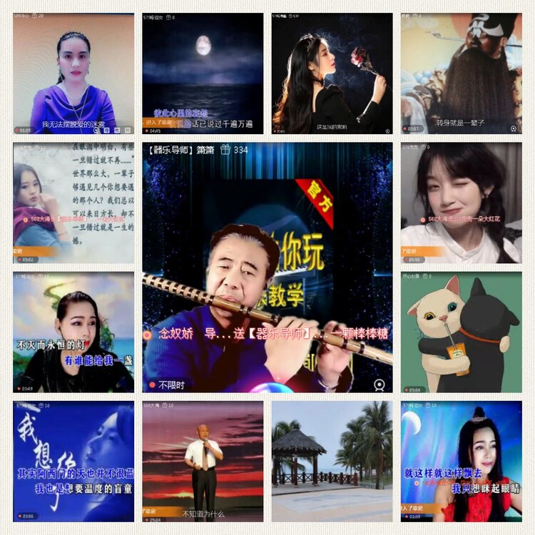 落雪🎤V娱热点