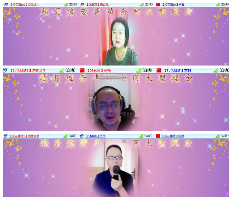 沛滢🎤V娱热点
