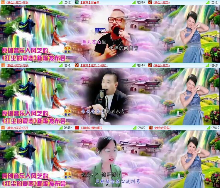 愉悦🎤V娱热点
